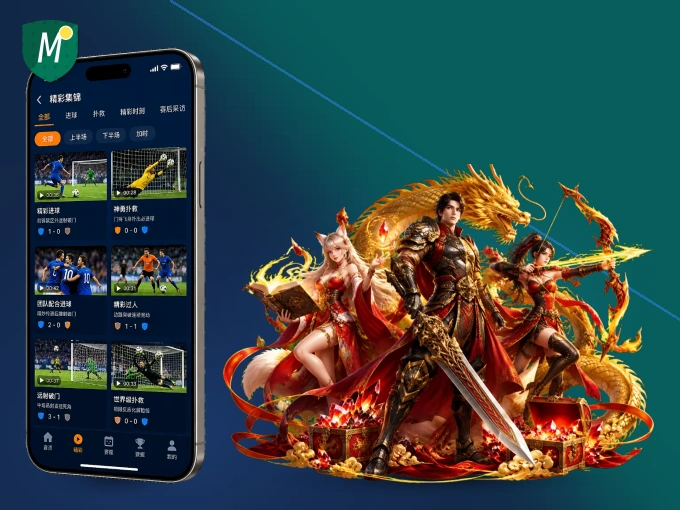 MK体育 APP，热门赛事快速进入