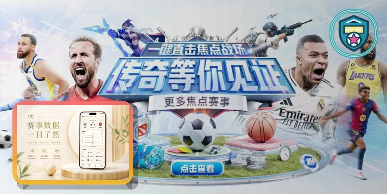 热门赛事服务奖